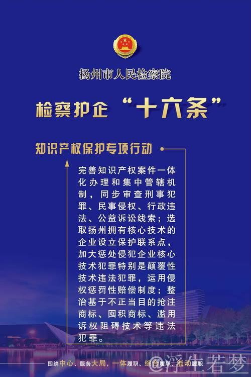 加大纠治力度，维护企业合法权益（权威发布）