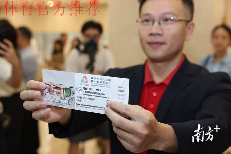 十五运五人制男子甲组预赛开打,14队争10张入场券 十五运五人制男子甲组预赛开打,14队争10张入场券