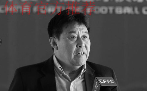 中国足球名宿迟尚斌去世 中国足球名宿迟尚斌去世