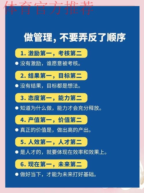 推动十八条管理措施落地 规范职业联赛有序发展