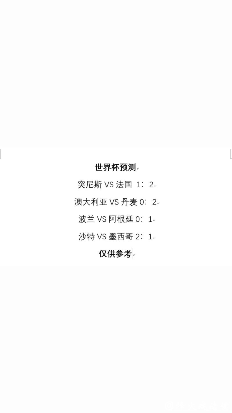 世界杯竞猜官网新手须知及常见问题解答