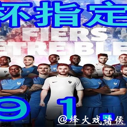 世界杯下注APP安全性如何保障